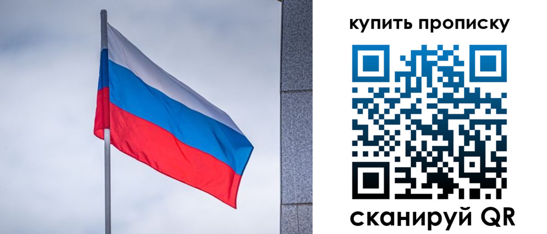 миграционный учет в Камышине